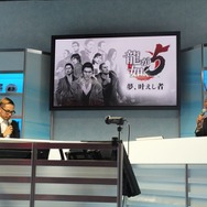 【TGS 2012】発売日は12月6日に決定!『龍が如く5 夢、叶えし者』を名越稔洋氏が語る