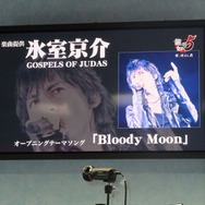 【TGS 2012】発売日は12月6日に決定!『龍が如く5 夢、叶えし者』を名越稔洋氏が語る