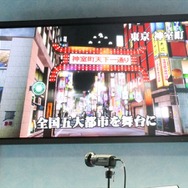 【TGS 2012】発売日は12月6日に決定!『龍が如く5 夢、叶えし者』を名越稔洋氏が語る