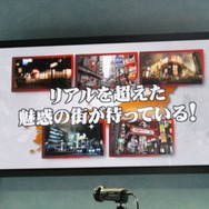 【TGS 2012】発売日は12月6日に決定!『龍が如く5 夢、叶えし者』を名越稔洋氏が語る