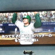 【TGS 2012】発売日は12月6日に決定!『龍が如く5 夢、叶えし者』を名越稔洋氏が語る