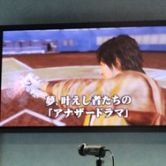 【TGS 2012】発売日は12月6日に決定!『龍が如く5 夢、叶えし者』を名越稔洋氏が語る