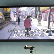 【TGS 2012】発売日は12月6日に決定!『龍が如く5 夢、叶えし者』を名越稔洋氏が語る
