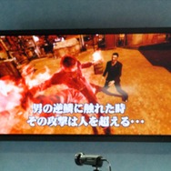 【TGS 2012】発売日は12月6日に決定!『龍が如く5 夢、叶えし者』を名越稔洋氏が語る
