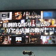 【TGS 2012】発売日は12月6日に決定!『龍が如く5 夢、叶えし者』を名越稔洋氏が語る