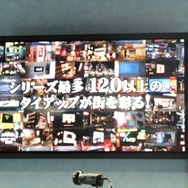【TGS 2012】発売日は12月6日に決定!『龍が如く5 夢、叶えし者』を名越稔洋氏が語る