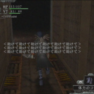 バロック for Wii