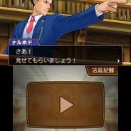 【TGS 2012】新システム「ココネスコープ」とは？『逆転裁判5』ナルホド！復活スペシャルステージレポ