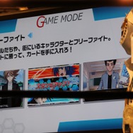 【TGS 2012】人気の「ヴァンガード」が遂にニンテンドー3DSでゲーム化決定