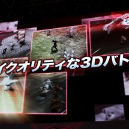 【TGS 2012】今年は新しいゲームにチャレンジする年 ― コーエーテクモゲームスの新たな試み