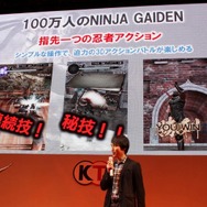 【TGS 2012】今年は新しいゲームにチャレンジする年 ― コーエーテクモゲームスの新たな試み