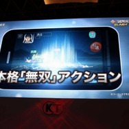【TGS 2012】今年は新しいゲームにチャレンジする年 ― コーエーテクモゲームスの新たな試み