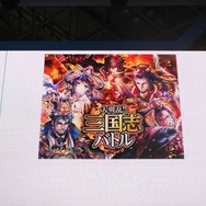 【TGS 2012】gloopsが語る「ゲームの作り方」、リッチかつ軽量なソーシャルゲームを実現するために