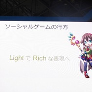 【TGS 2012】gloopsが語る「ゲームの作り方」、リッチかつ軽量なソーシャルゲームを実現するために