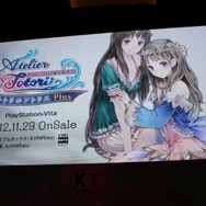 【TGS 2012】「Wii Uでも必ずや成功したい」コーエーテクモのプロデューサー陣が今後のラインナップを語る