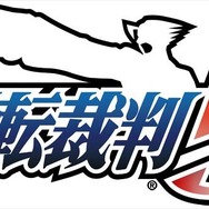 【TGS 2012】3D化のこだわりから制作裏話まで『逆転裁判5』江城P・山﨑D両氏インタビュー