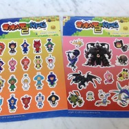 配布されているシール