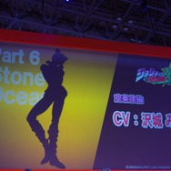 【TGS 2012】スタンド使いはスタンド使いにひかれあう!新情報も明らかになった『ジョジョの奇妙な冒険』ステージレポート