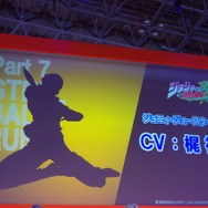 【TGS 2012】スタンド使いはスタンド使いにひかれあう!新情報も明らかになった『ジョジョの奇妙な冒険』ステージレポート