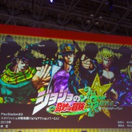 【TGS 2012】スタンド使いはスタンド使いにひかれあう!新情報も明らかになった『ジョジョの奇妙な冒険』ステージレポート