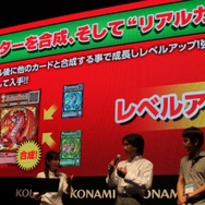 【TGS 2012】2周年で更なる進化を遂げる『ドラゴンコレクション』、新タイアップそしてアーケード版登場