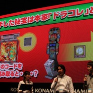 【TGS 2012】2周年で更なる進化を遂げる『ドラゴンコレクション』、新タイアップそしてアーケード版登場