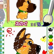 お部屋をかざろう 仔犬の部屋