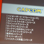 【TGS 2012】ストーリーは『.hack//絶対包囲 vol.4』直後！開発秘話も飛び出した『プロジェクト クロスゾーン』開発者たちの宴