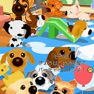 お部屋をかざろう 仔犬の部屋