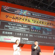 【TGS 2012】『プロジェクト クロスゾーン』発売記念キャンペーン、「ジェイド・メダル」をもらおう！
