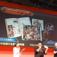 【TGS 2012】『プロジェクト クロスゾーン』発売記念キャンペーン、「ジェイド・メダル」をもらおう！