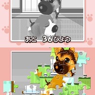 お部屋をかざろう 仔犬の部屋