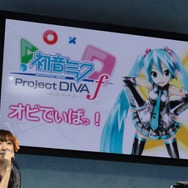 【TGS 2012】ミクとトロクロぽっぴっぽー!『初音ミク-Project DIVA- f』が『みんなといっしょ』とコラボ