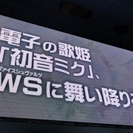 【TGS 2012】ミクとトロクロぽっぴっぽー!『初音ミク-Project DIVA- f』が『みんなといっしょ』とコラボ