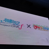 【TGS 2012】ミクとトロクロぽっぴっぽー!『初音ミク-Project DIVA- f』が『みんなといっしょ』とコラボ