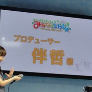 【TGS 2012】ミクとトロクロぽっぴっぽー!『初音ミク-Project DIVA- f』が『みんなといっしょ』とコラボ