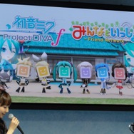 【TGS 2012】ミクとトロクロぽっぴっぽー!『初音ミク-Project DIVA- f』が『みんなといっしょ』とコラボ