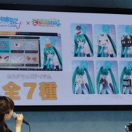 【TGS 2012】ミクとトロクロぽっぴっぽー!『初音ミク-Project DIVA- f』が『みんなといっしょ』とコラボ