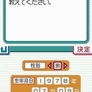 脂肪燃焼計画 やせトレ!!DS