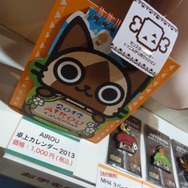 【TGS 2012】辻本Pオススメ「郵便屋さんの帽子」は限定1000個！イーカプコン出張所をチェック