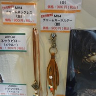 【TGS 2012】辻本Pオススメ「郵便屋さんの帽子」は限定1000個！イーカプコン出張所をチェック