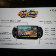PS Vita版では背面タッチコントロールも使用