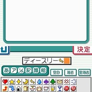 脂肪燃焼計画 やせトレ!!DS