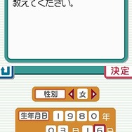 脂肪燃焼計画 やせトレ!!DS