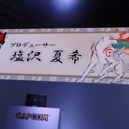 【TGS 2012】「太陽は昇る」ほか全12曲を収録した「大神 五重之音調」発売決定!期待のコラボも