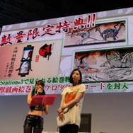 【TGS 2012】「太陽は昇る」ほか全12曲を収録した「大神 五重之音調」発売決定!期待のコラボも