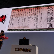 【TGS 2012】「太陽は昇る」ほか全12曲を収録した「大神 五重之音調」発売決定!期待のコラボも