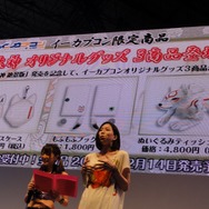 【TGS 2012】「太陽は昇る」ほか全12曲を収録した「大神 五重之音調」発売決定!期待のコラボも