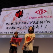 【TGS 2012】「太陽は昇る」ほか全12曲を収録した「大神 五重之音調」発売決定!期待のコラボも