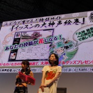 【TGS 2012】「太陽は昇る」ほか全12曲を収録した「大神 五重之音調」発売決定!期待のコラボも